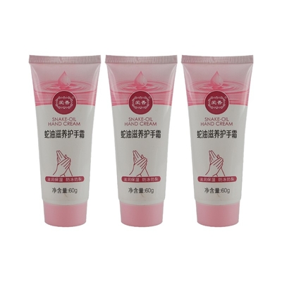OEM/ODM Customized Cosmetic Packaging Soft PE Flat Tube Skin Care Lotion Facial Cleanser for Plastic Tube container