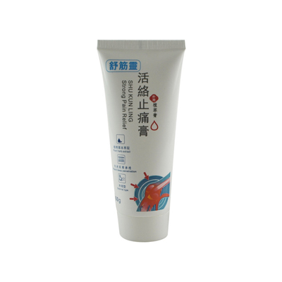 Packaging Facial Cleansing Body Lotion Spa Cosmetic Tube Eco-friendly 100% Recycle PCR Ocean Plastic
