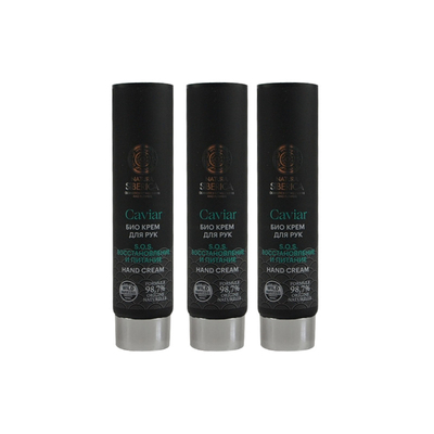Empty Cosmetic Facial Cleansing Tube Lotion/cream Cosmetic Packaging Soft Gel Tube For Cream Supplier