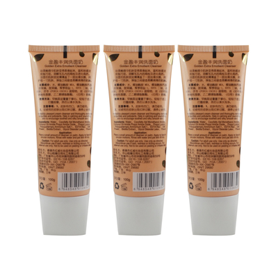 Free Sample Cheap Empty Plastic Packing Hand Cream Matt Black Soft Squeezed Cosmetic Tube